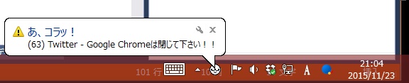 PCサボり防止：ミテル