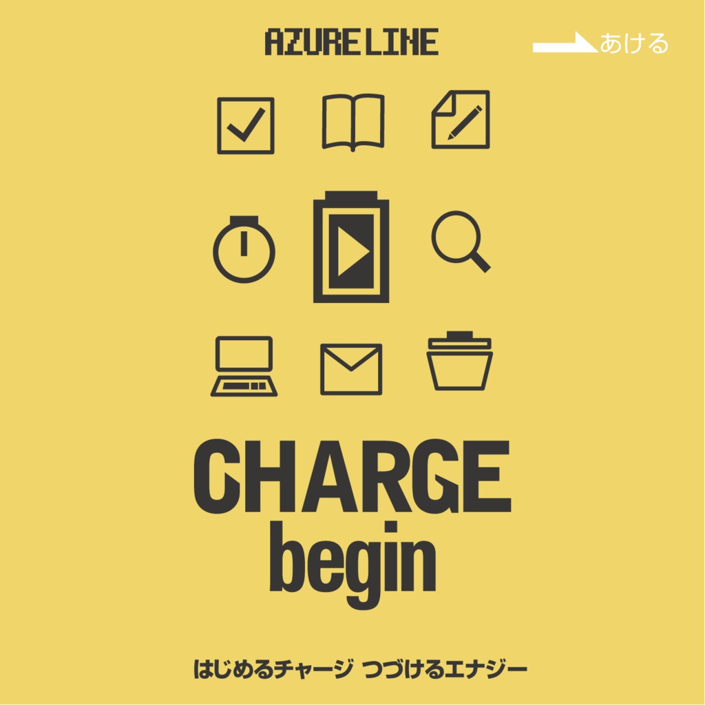 CHARGE begin