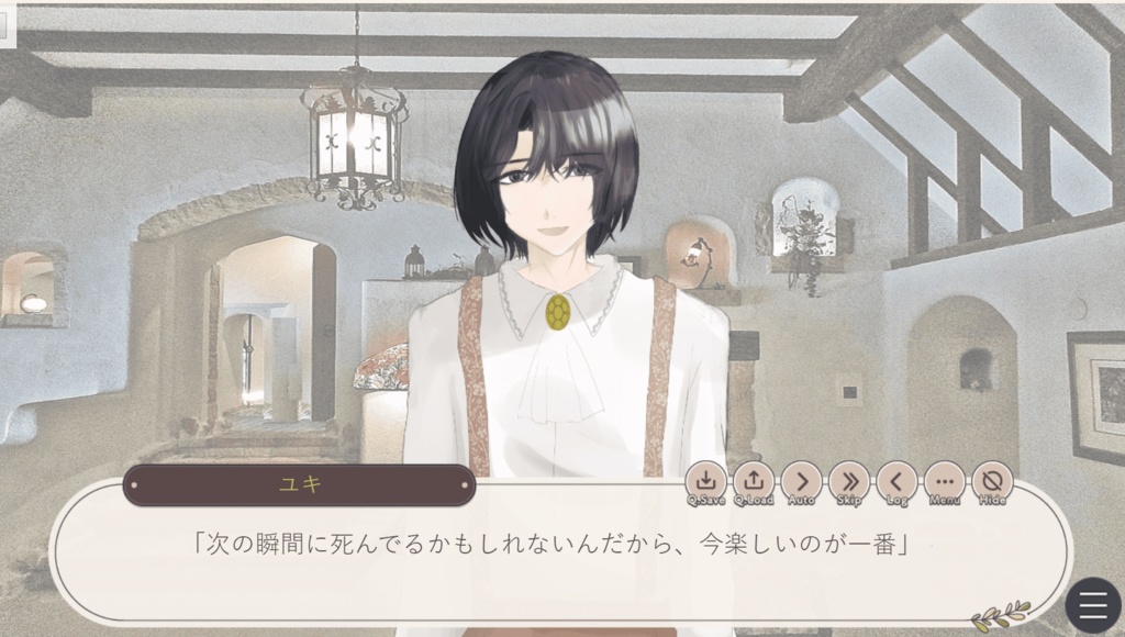 タクトラウムの蝶