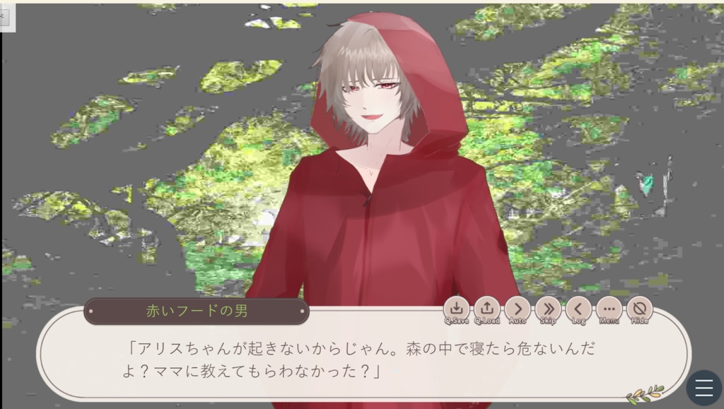 タクトラウムの蝶