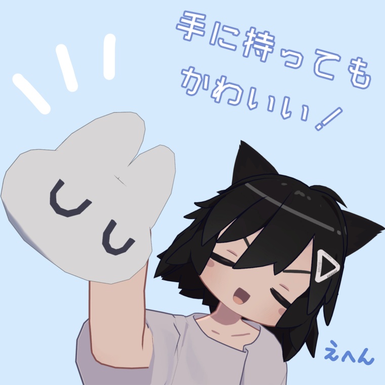 【無料】うさぎのアクセサリー