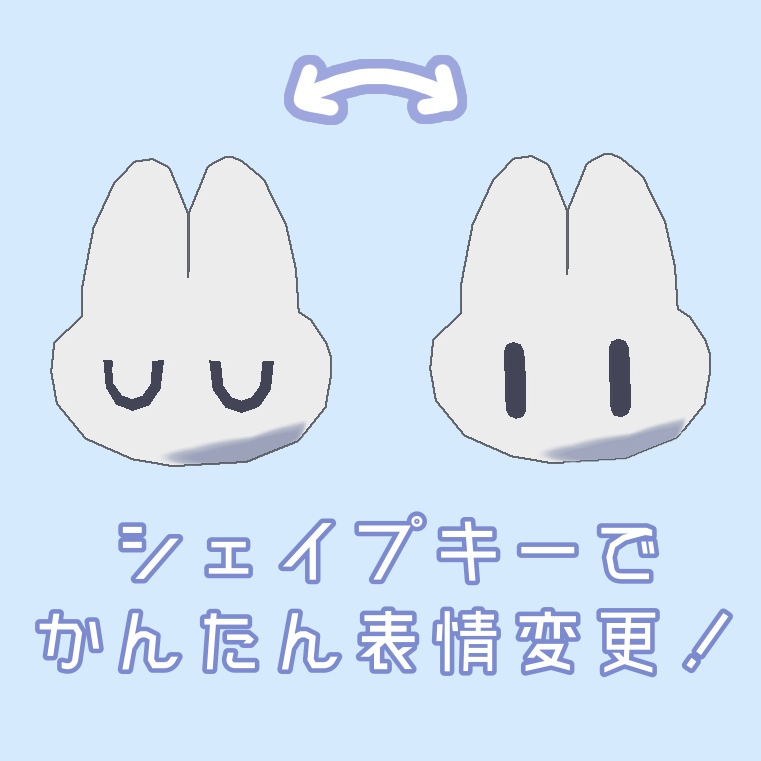 【無料】うさぎのアクセサリー