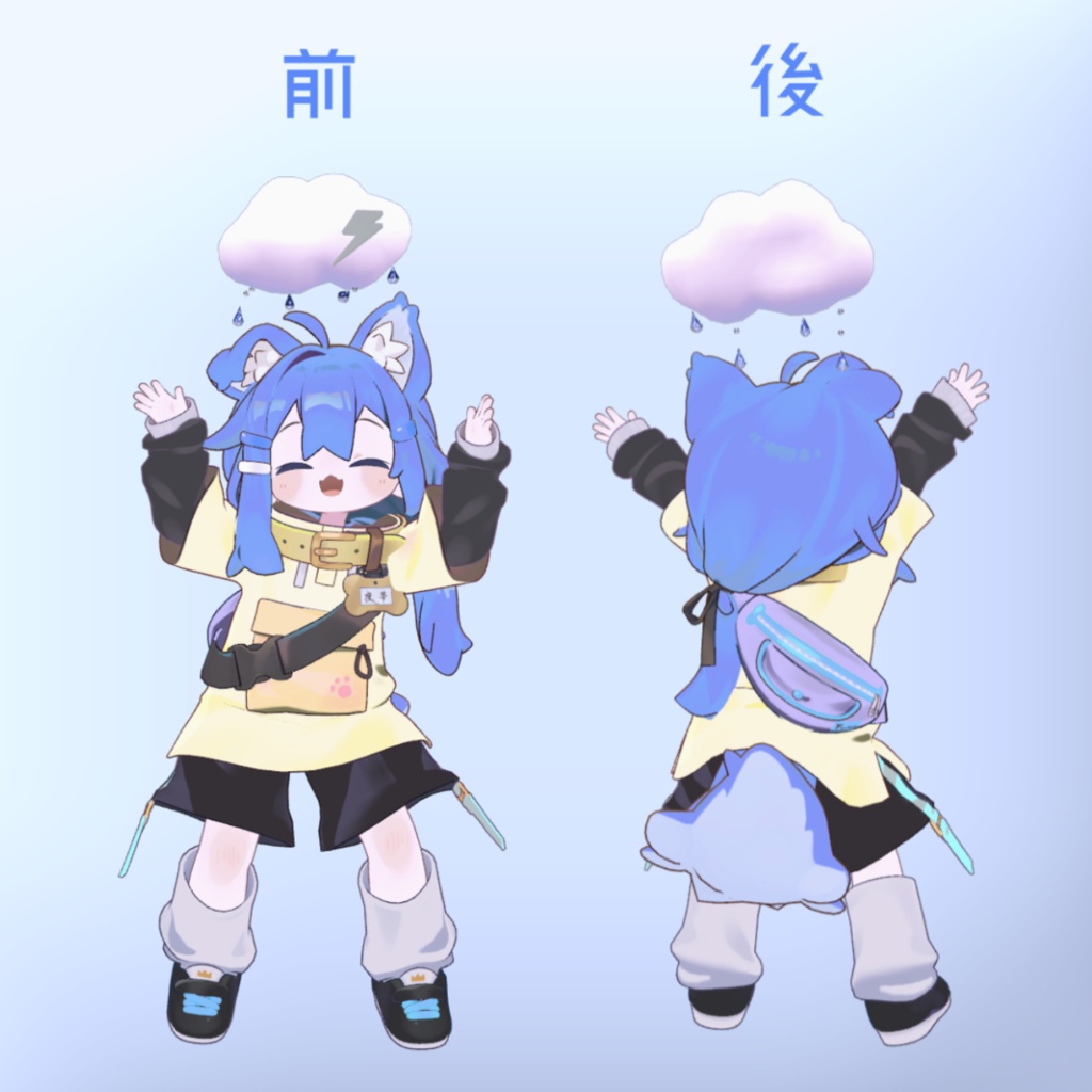 【無料】小さなあまぐものアクセサリー