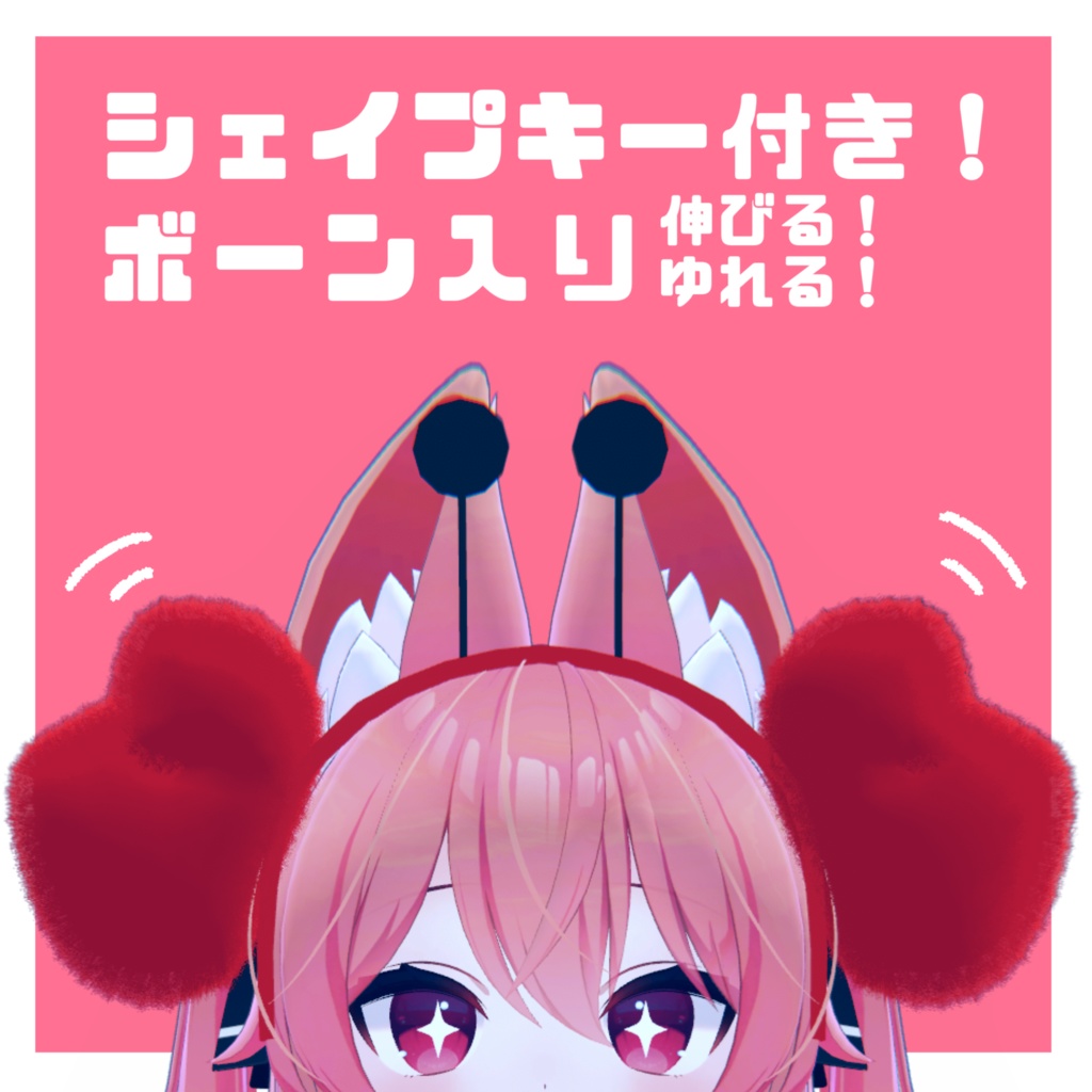 【無料】カニカチューシャ