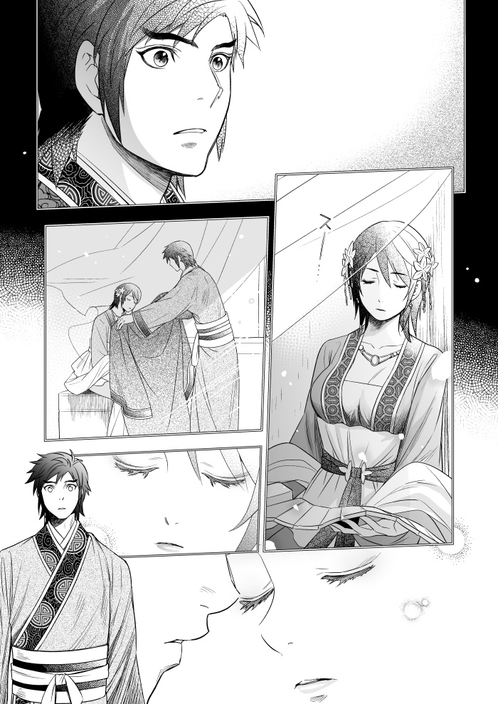 【完売】春眠〜うたかた〜