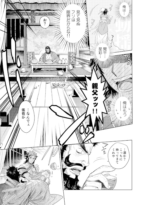 花ノ名前 総集編(新装版)