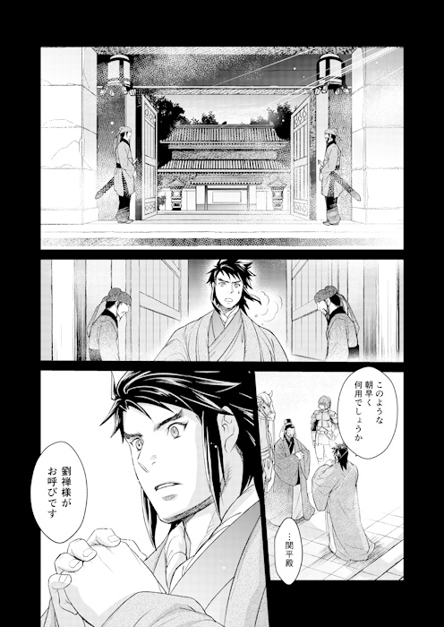 花ノ名前 総集編(新装版)