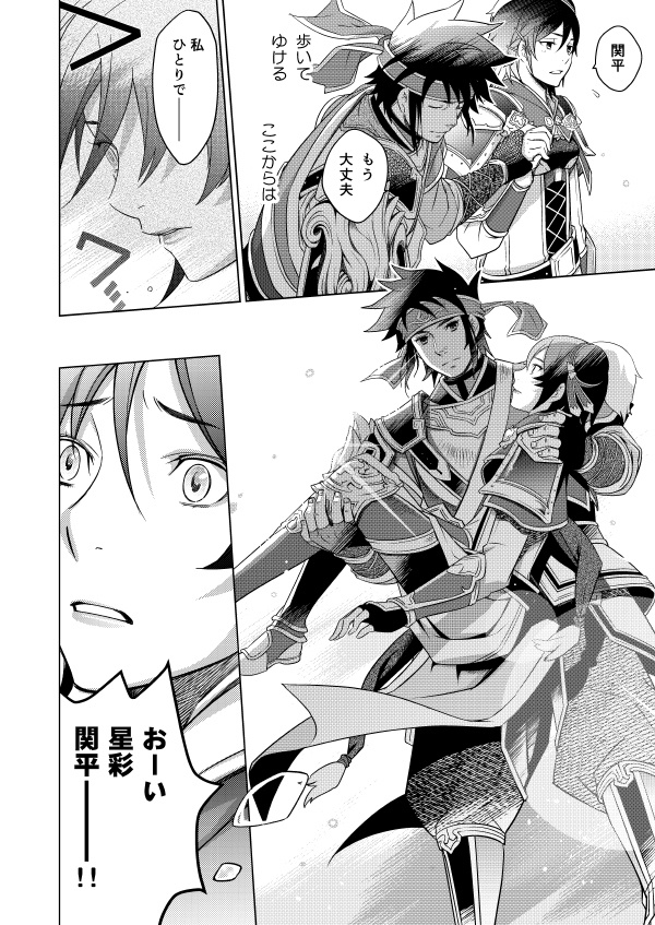 花ノ名前 総集編(新装版)