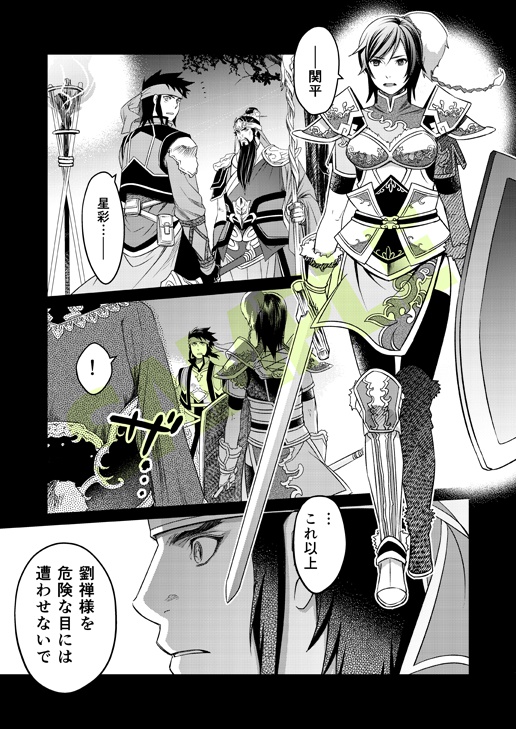 花ノ名前 総集編(新装版)