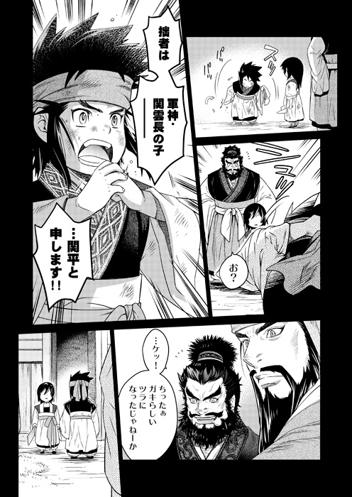 花ノ名前 総集編(新装版)