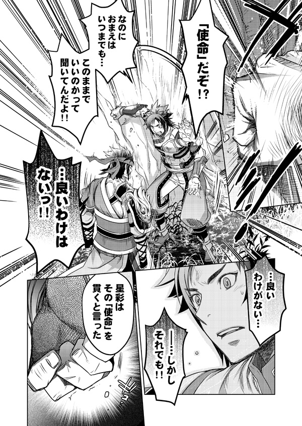 花ノ名前 総集編(新装版)