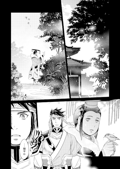 花ノ名前 総集編(新装版)