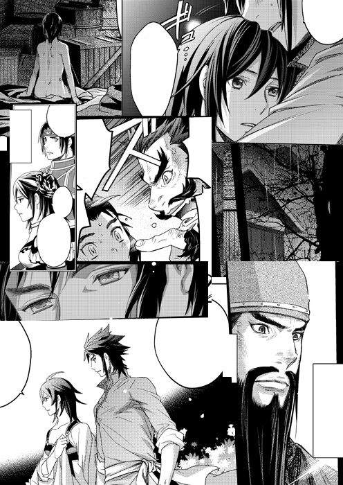 花ノ名前 総集編(新装版)