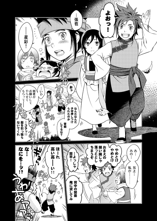 花ノ名前 総集編(新装版)