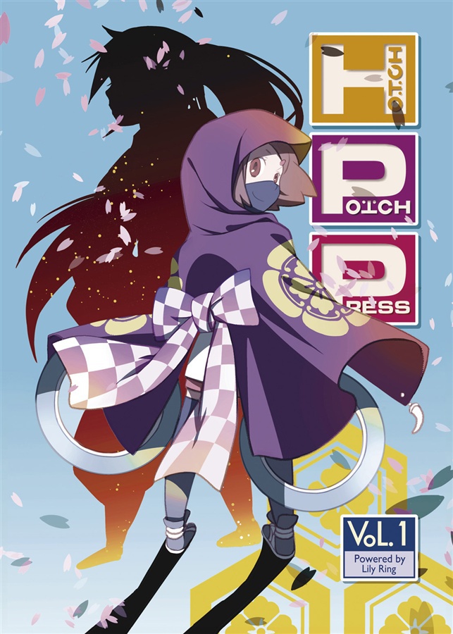 HOTCH POTCH PRESS vol.1