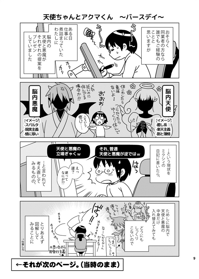 HOTCH POTCH PRESS vol.1