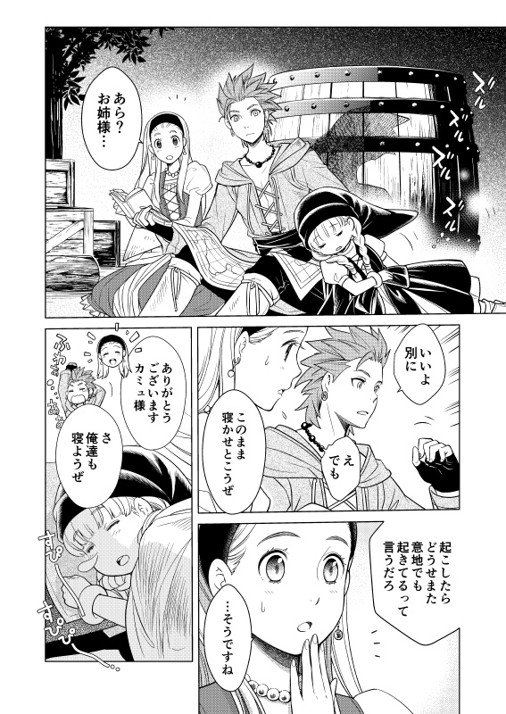 【完売】両手に花