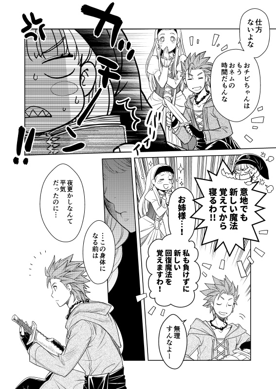 【完売】両手に花