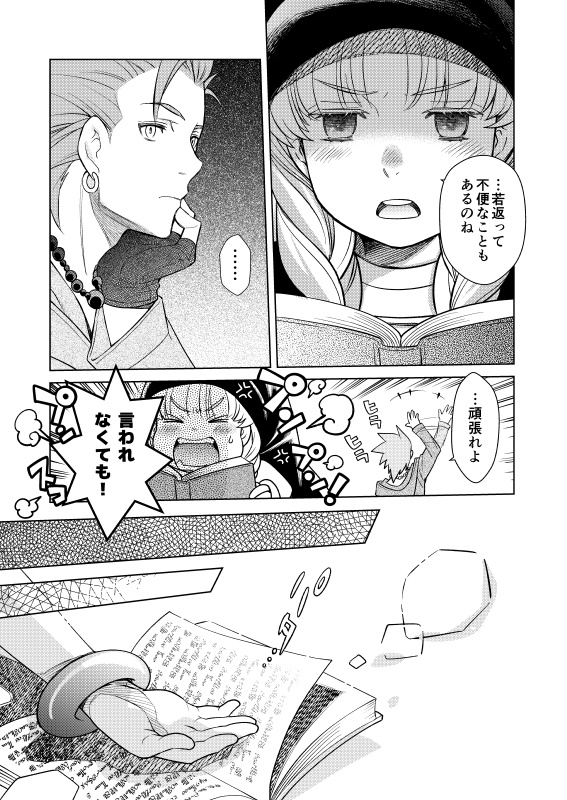 【完売】両手に花