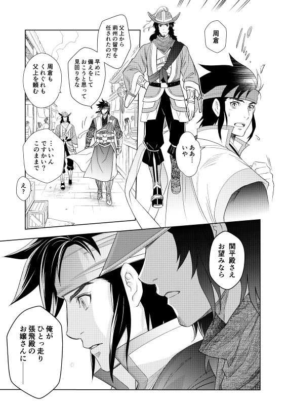 【完売】花蓮-Karen-