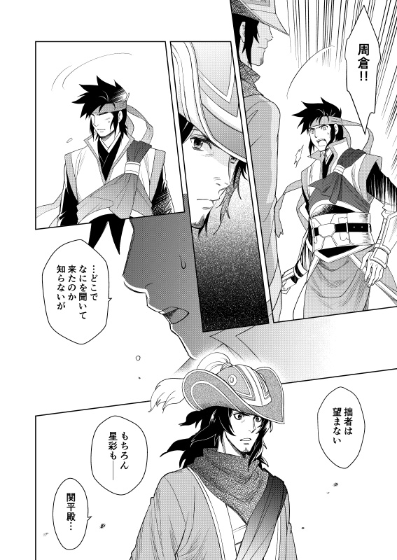 【完売】花蓮-Karen-