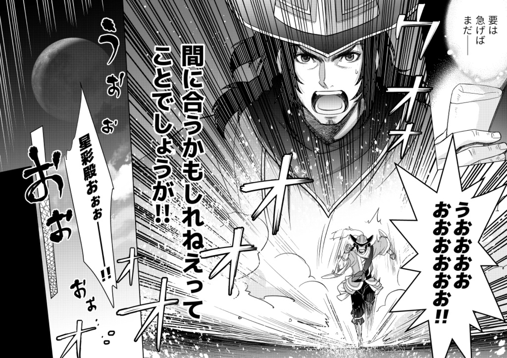 【完売】花蓮-Karen-