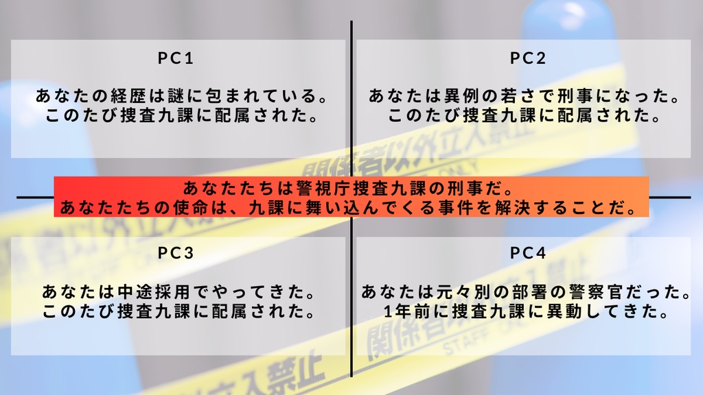 【インセイン】キュウセイノQ