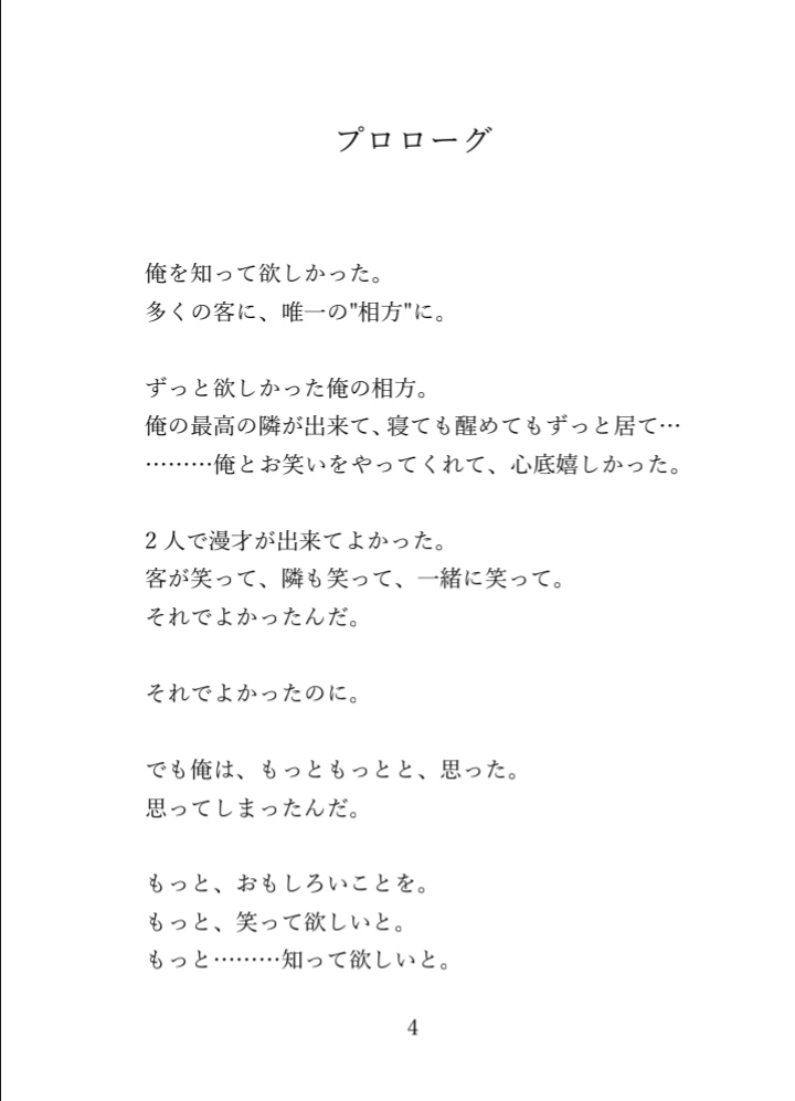 He who laughs last laughs best, apparently. ㊤