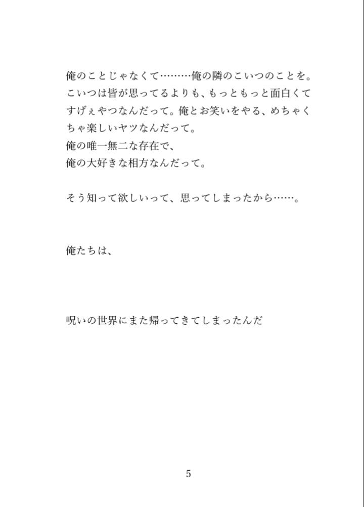 He who laughs last laughs best, apparently. ㊤