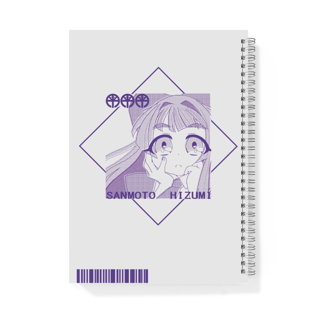 雑誌風表紙リングノート(歪)