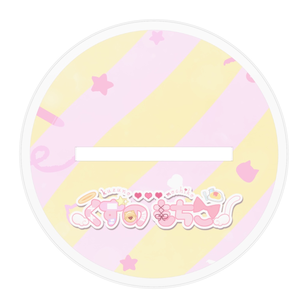 もちぇふぃぎゅあ(再販)