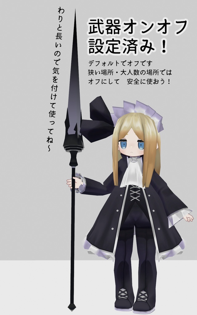【無料配布】パメリとパメラ
