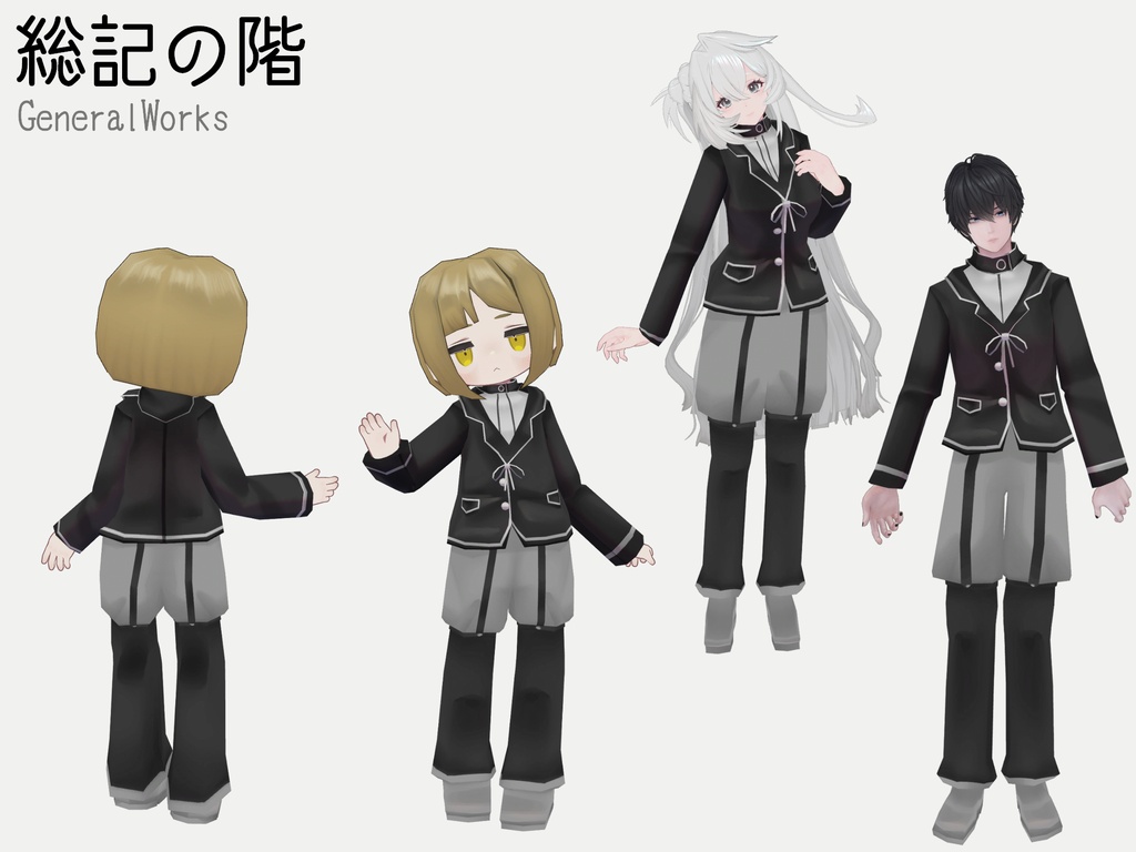 【無料配布】司書補の服