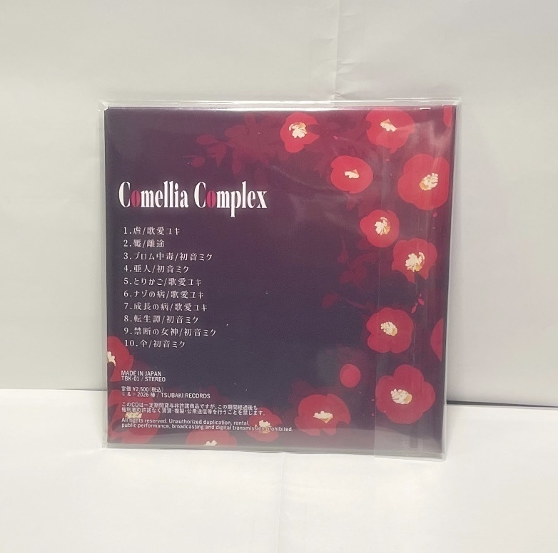 1st ALBUM『Cømellia Cømplex』