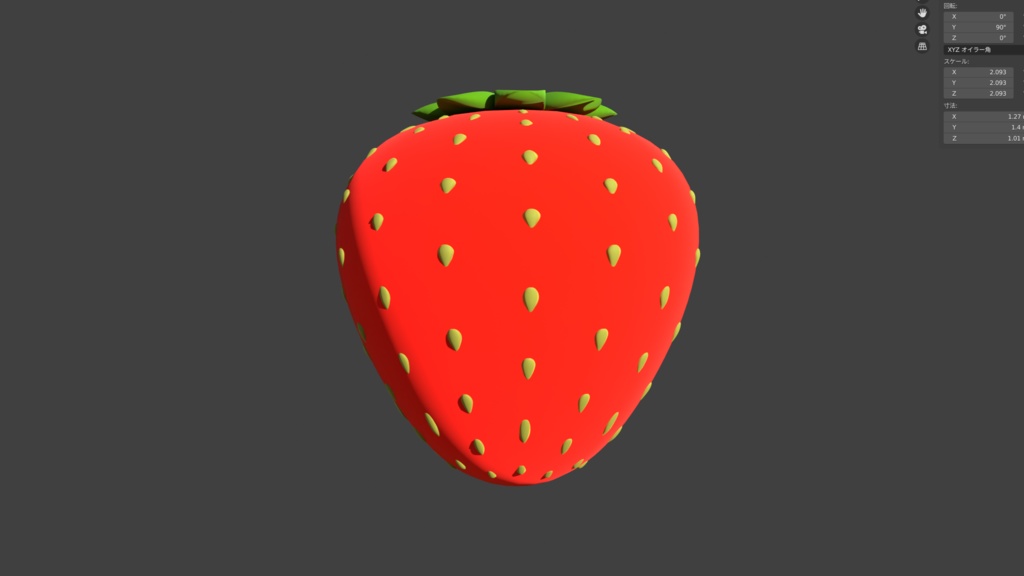 【無料】シンプルいちご