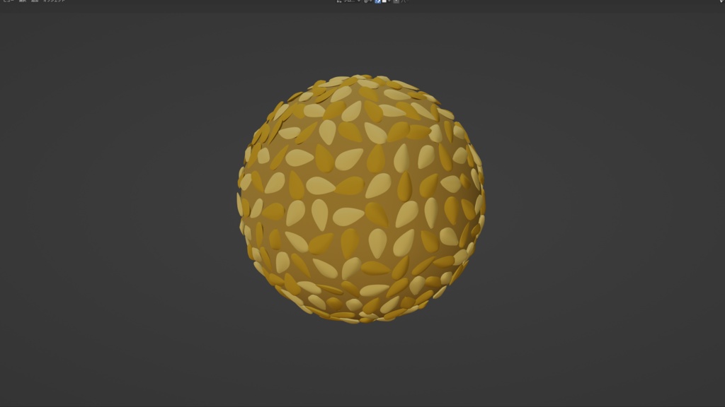 【無料】シンプルごまだんご