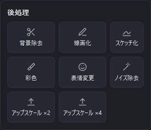 【NovelAI V5対応】NovelAILocalGUI|キュー・キャラ配置・Anlas見積り付き 画像生成アプリ【体験版あり】