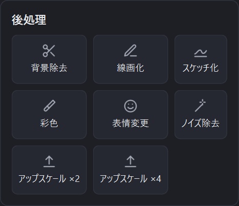 【NovelAI V5対応】NovelAILocalGUI|キュー・キャラ配置・Anlas見積り付き 画像生成アプリ【体験版あり】