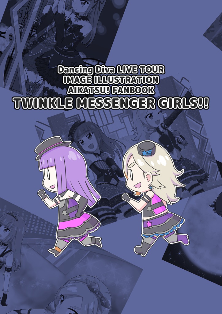 TWINKLE MESSENGER GIRLS!!