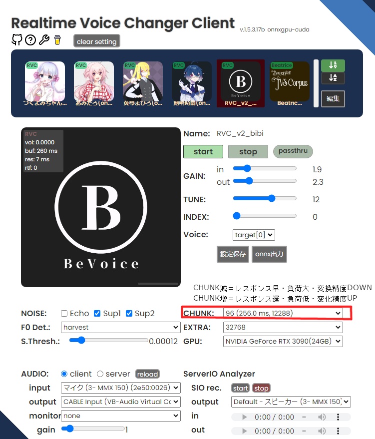 第1弾【商用利用可】RVCモデル v2「bibi」かっこかわいい系妹の声