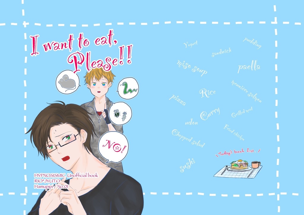 6/23クレリリ3発行 理銃『I want to eat, please!』