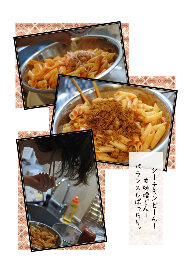 ごはんおいしいです。2はいめ!!