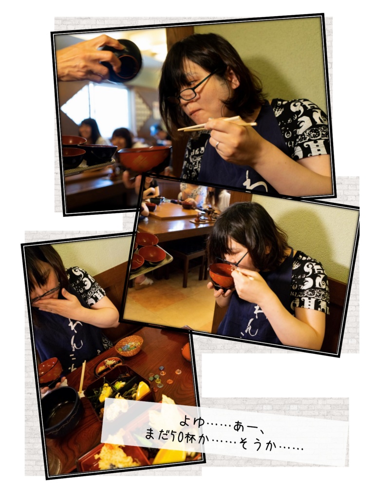 ごはんおいしいです。 3はいめ!!!