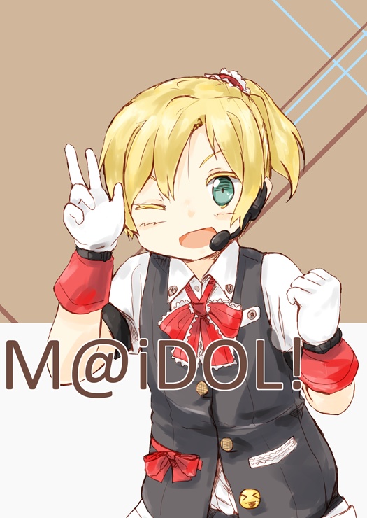 M@iDOL!