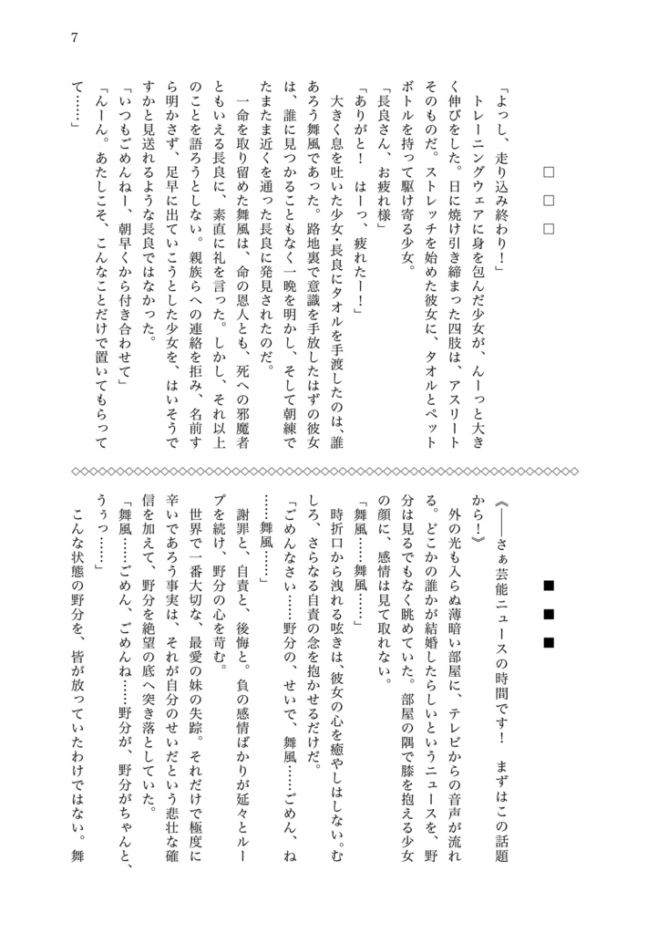 M@iDOL!!