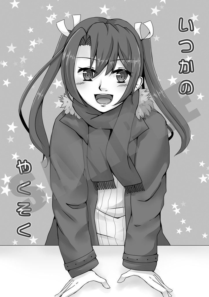 ローソンラブストーリー