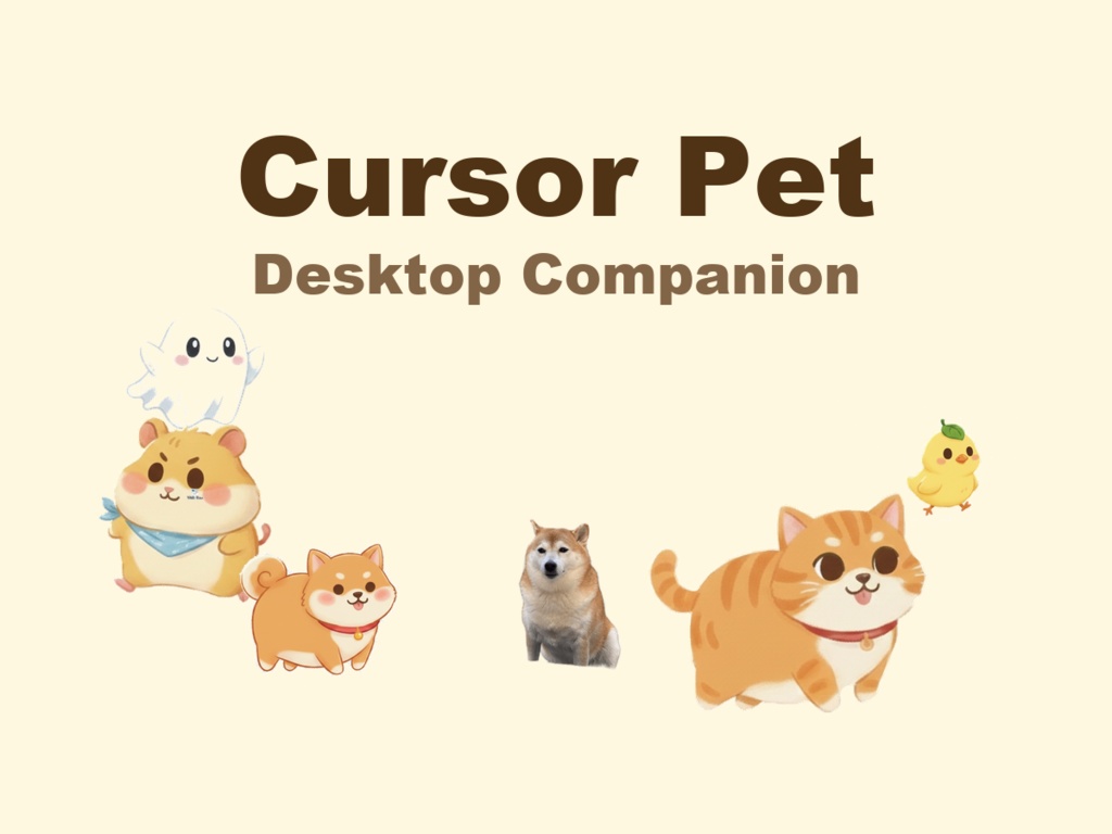 cursor pet