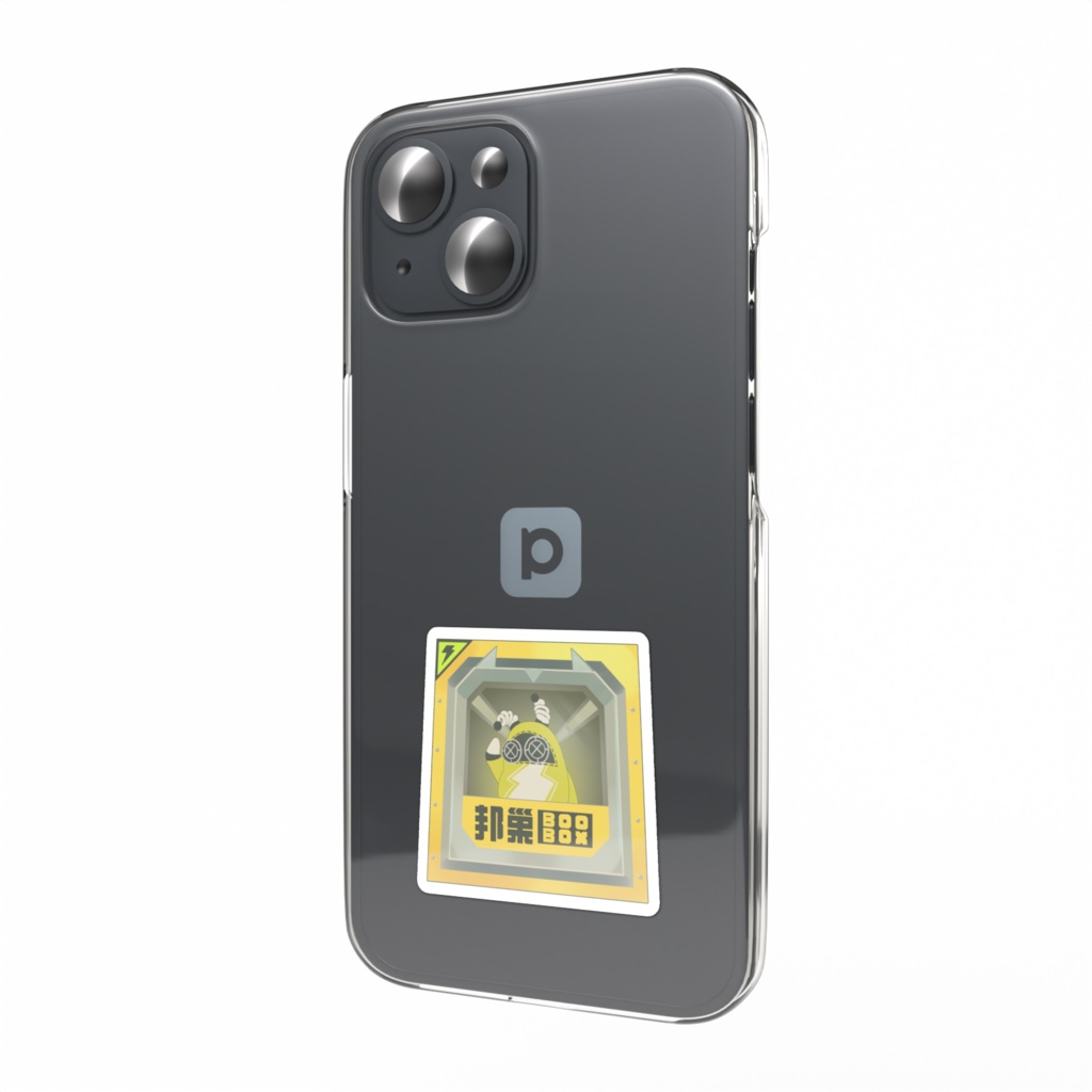 ゼンゼロボンプ便スマホステッカー（非公式）