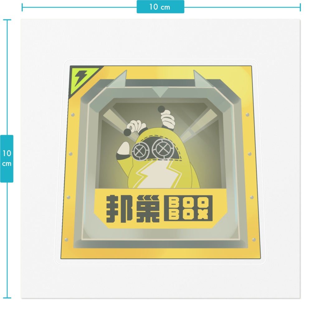 ゼンゼロボンプ便ステッカー(非公式)