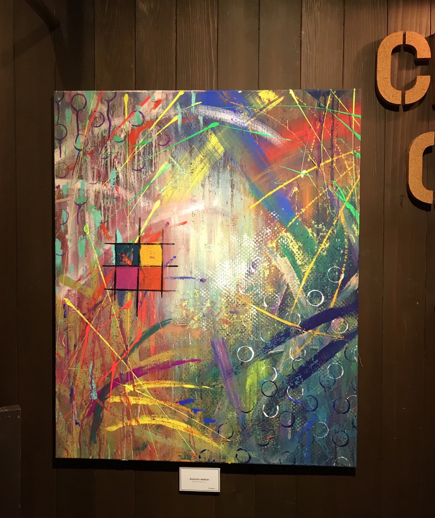 絵画『Autumn elation.』